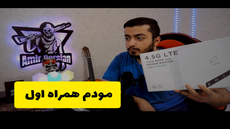 خوبه مودم