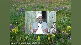 اسمت میاد