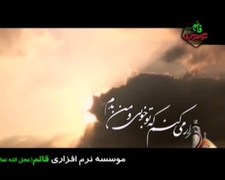 تو خوبی من بد