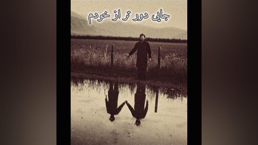 دور شو ازم