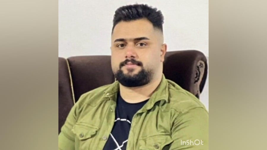 گیر