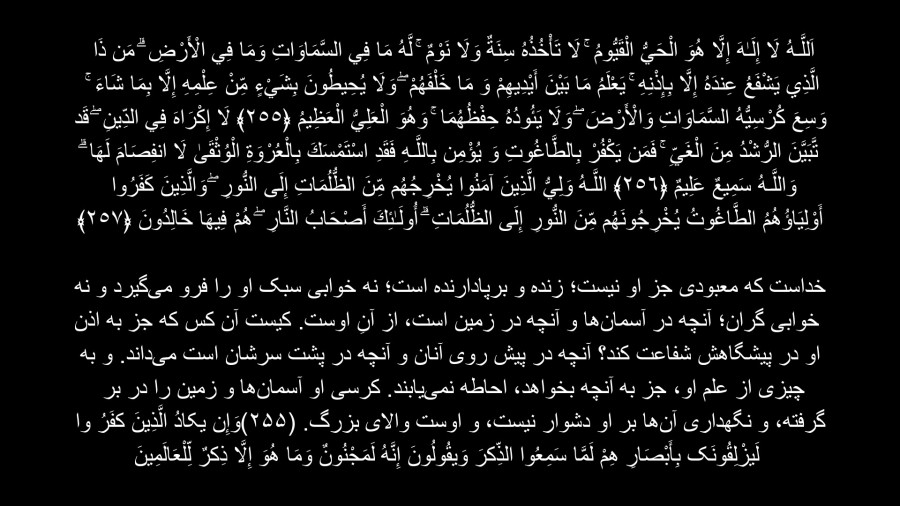 خانوم گل