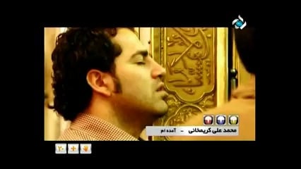 عاشقت بودم