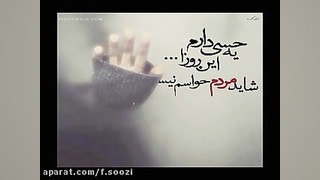بی معرفت