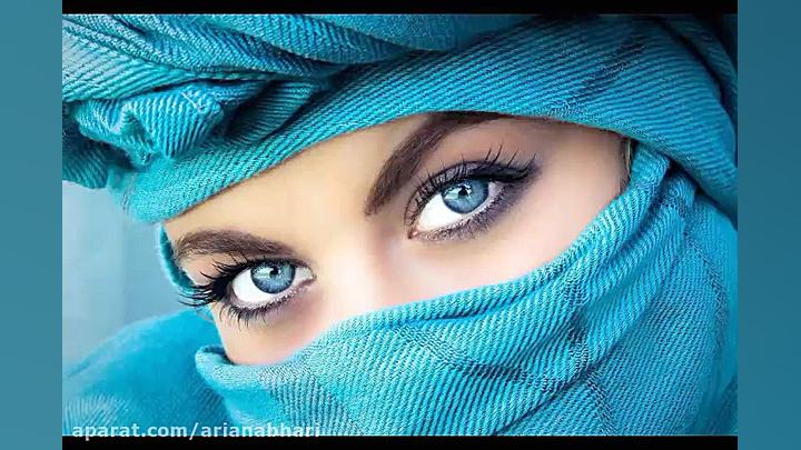 چشمات