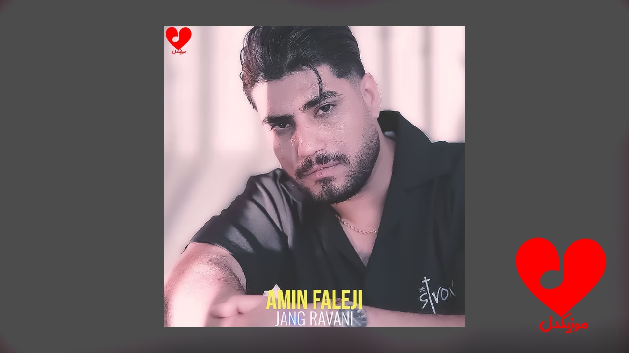 جنگ روانی