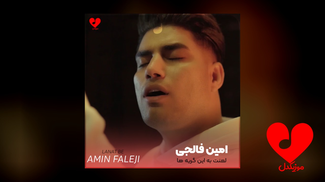 لعنت به این گریه