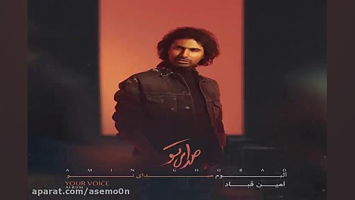 گریه نکن