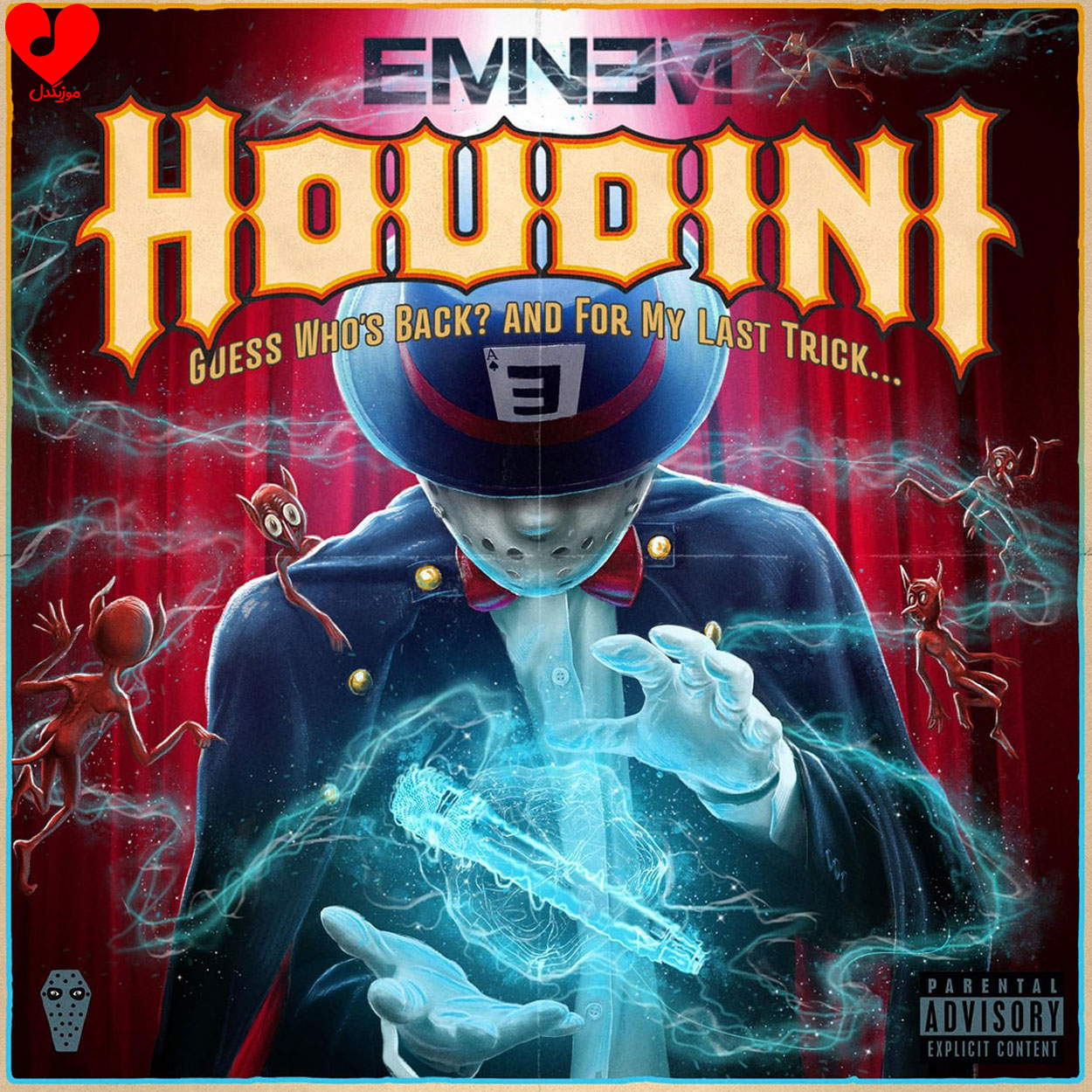 Houdini