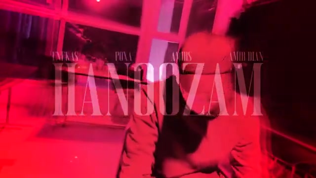 هنوزم