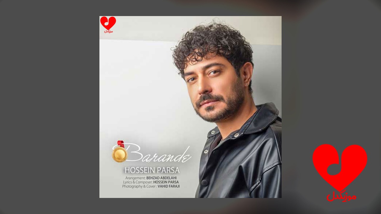 امشب