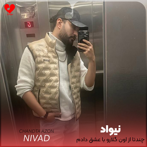 چندتا