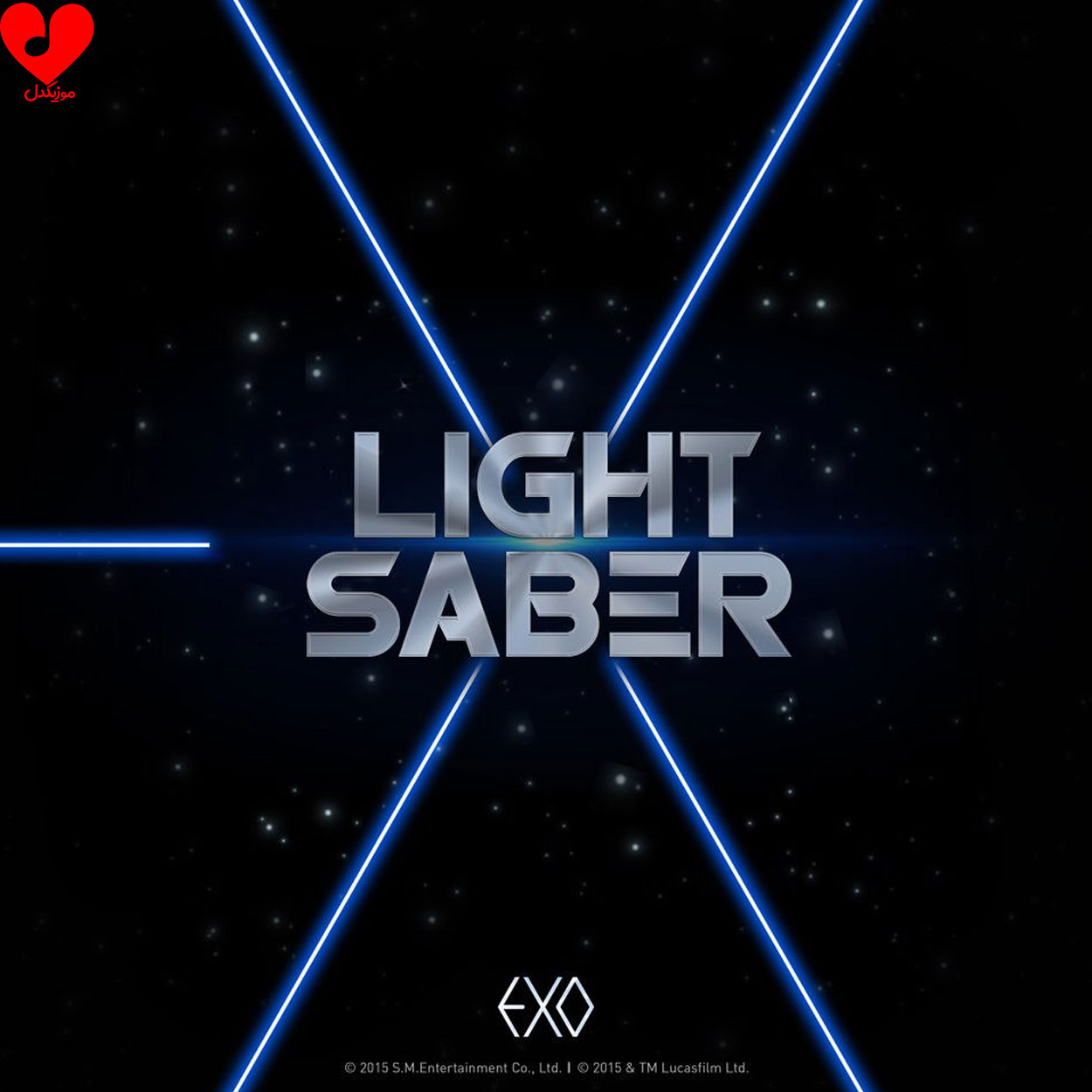 LIGHTSABER