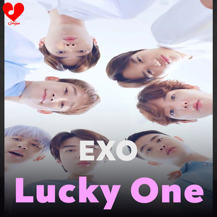 Lucky One