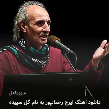 گل سپیده