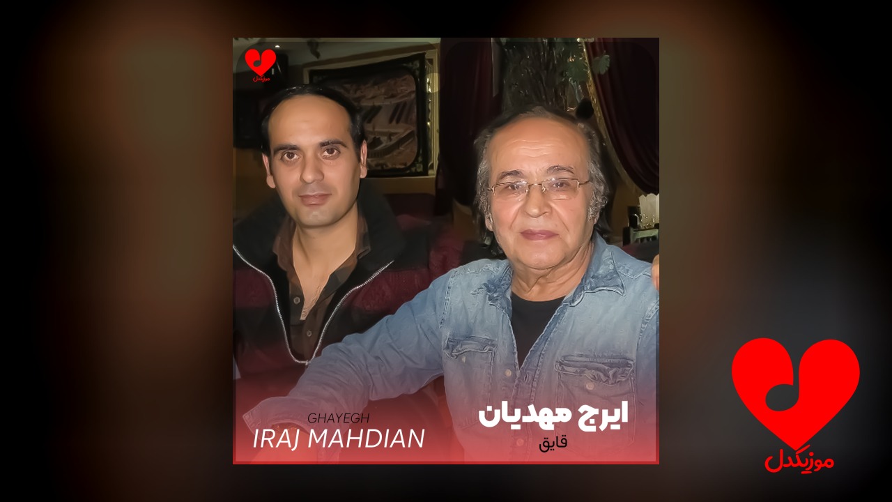 نذار ای مرد قایقران