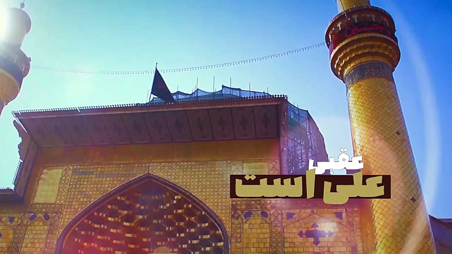 میشه