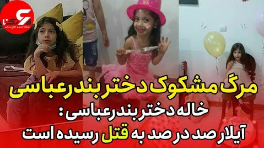 صد در صد