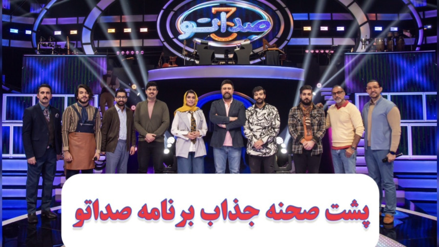 چشم میخوری
