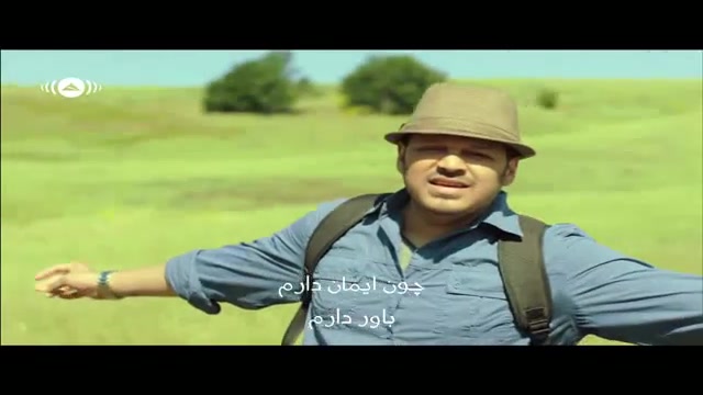 اگه به من باشه