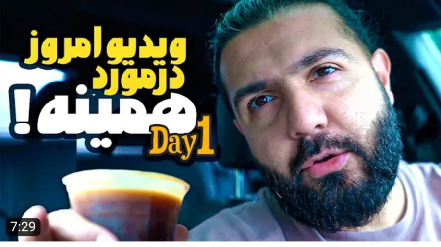 دلش نیست