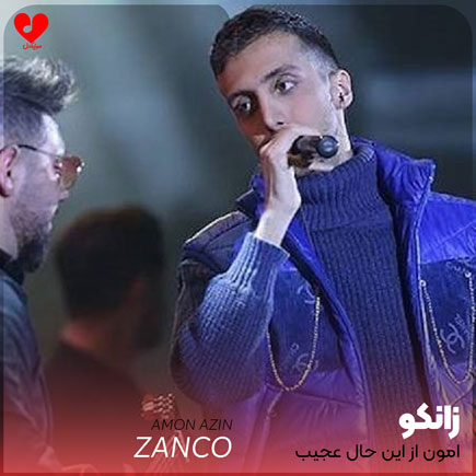 امون