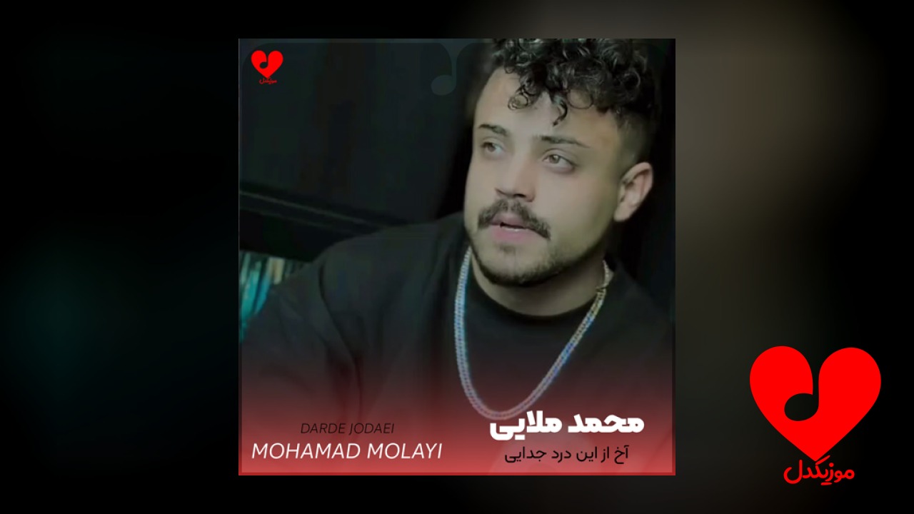 آخ