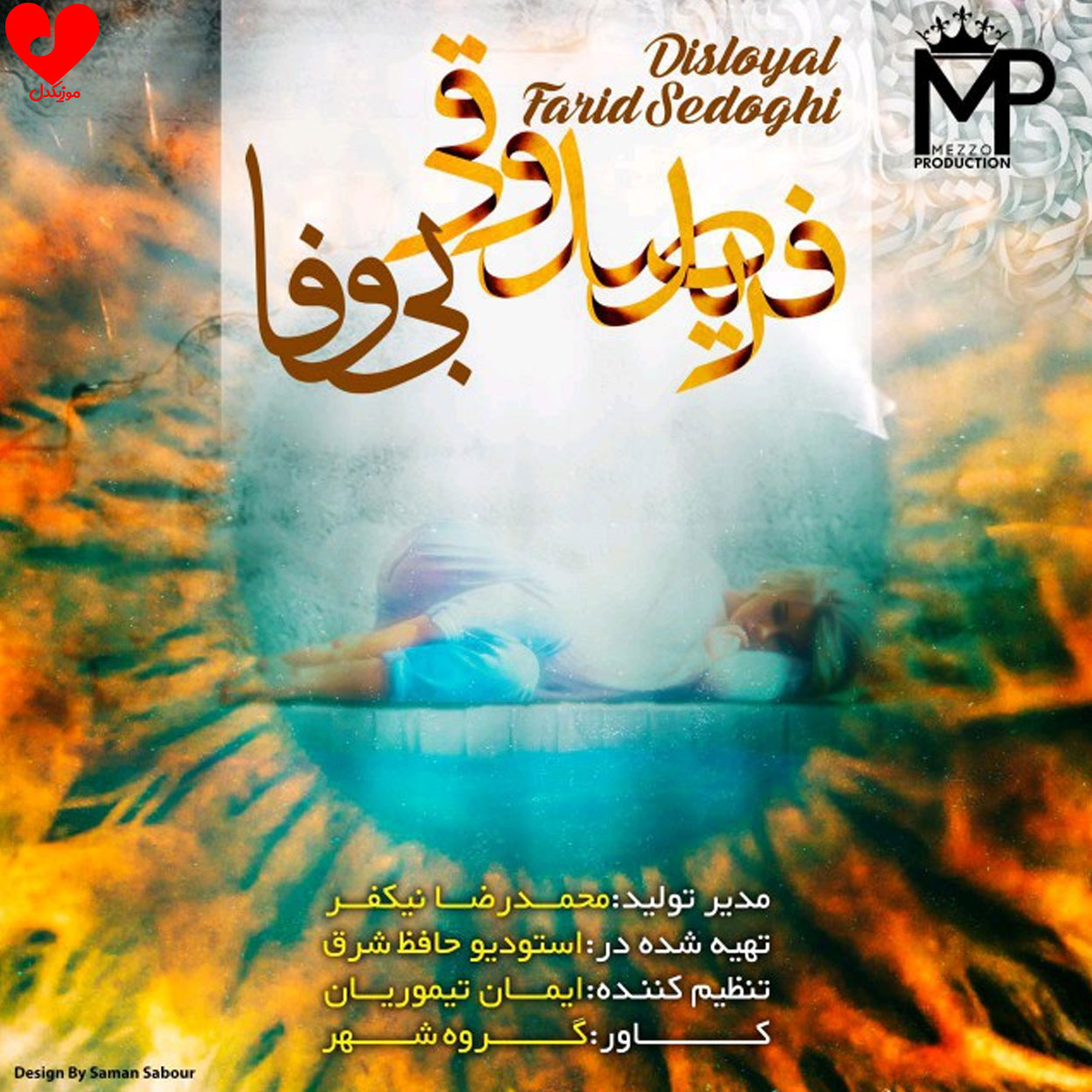 بعد