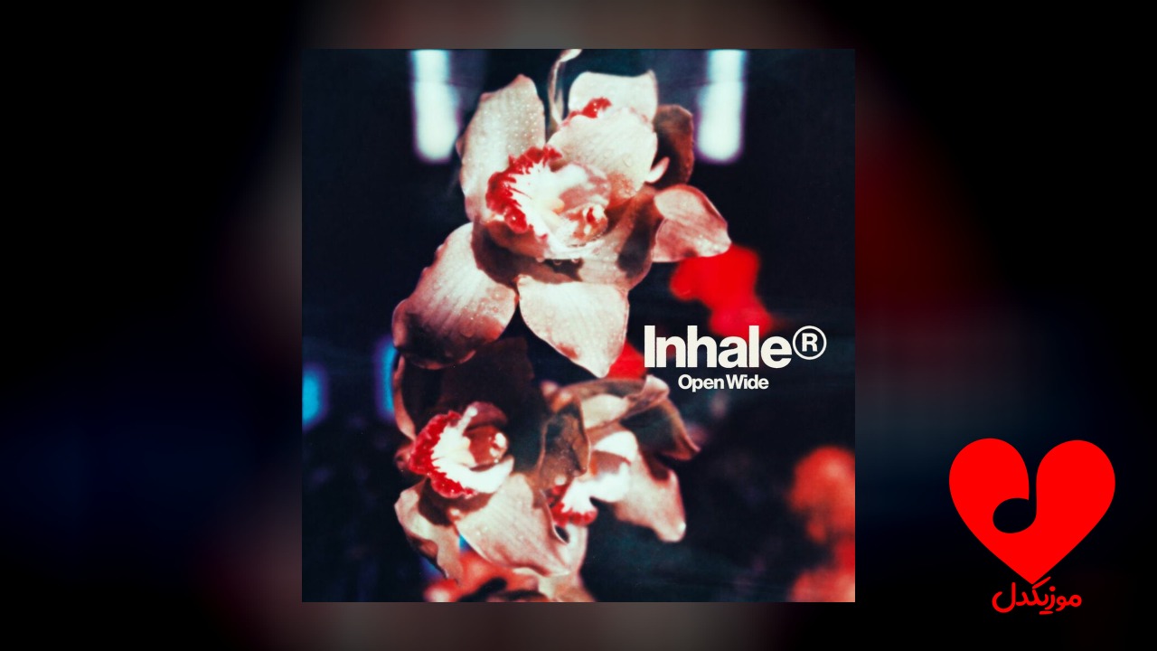 یور هاوس