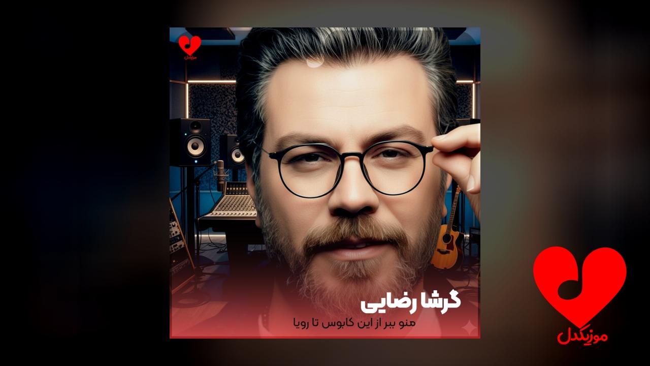 منو ببر