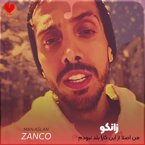 من اصلا