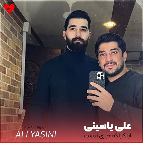 اینکارا که چیزی نیست بدتر