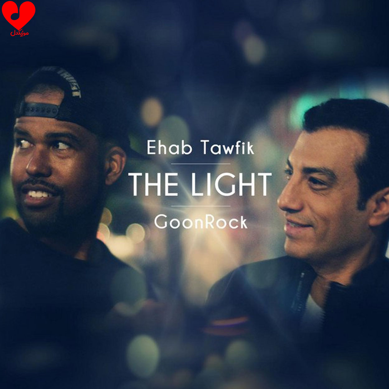 The Light