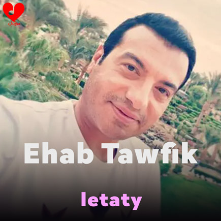 لیلاتی