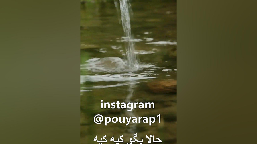 بگو کی