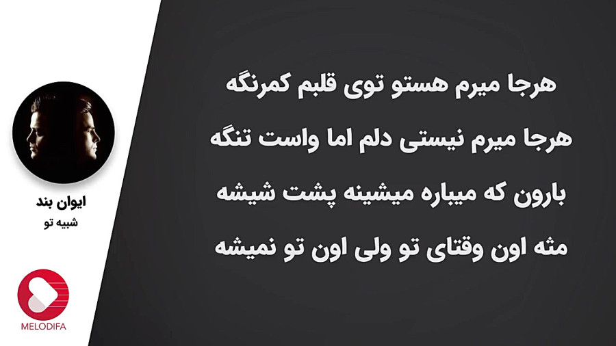 حلش کنیم