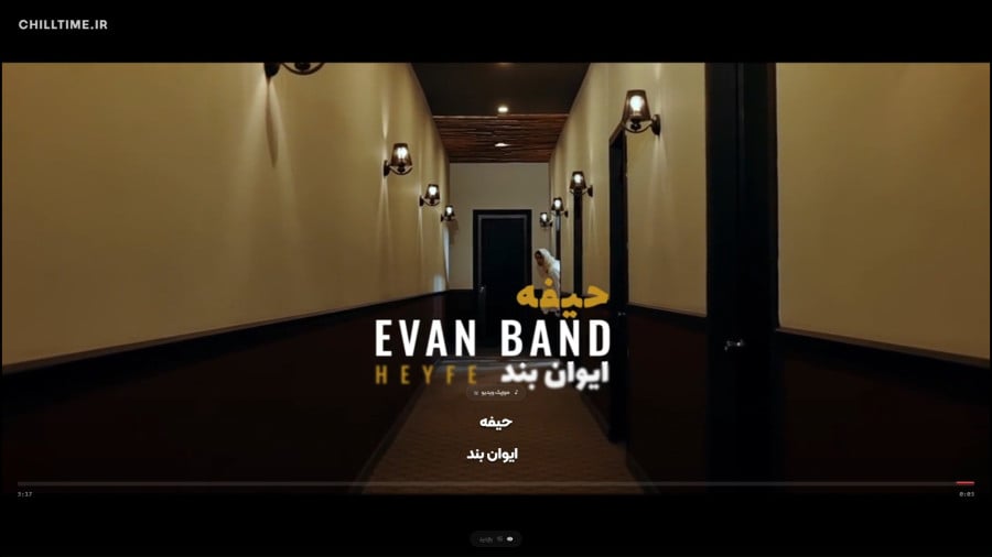 حیفه