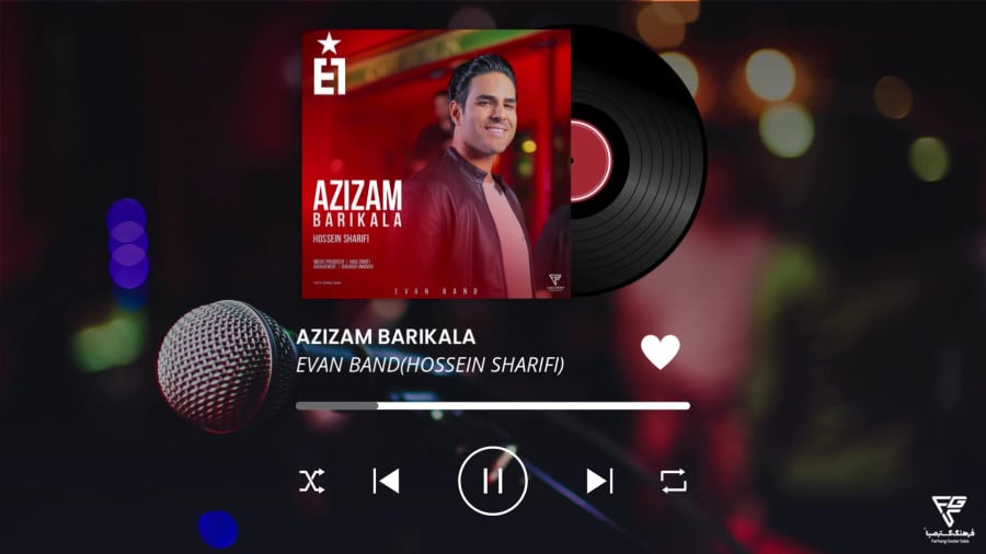 عزیزم باریکلا