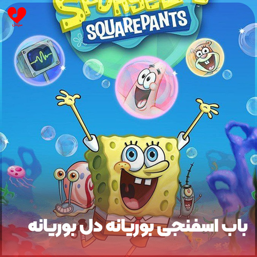آوات بوکانی