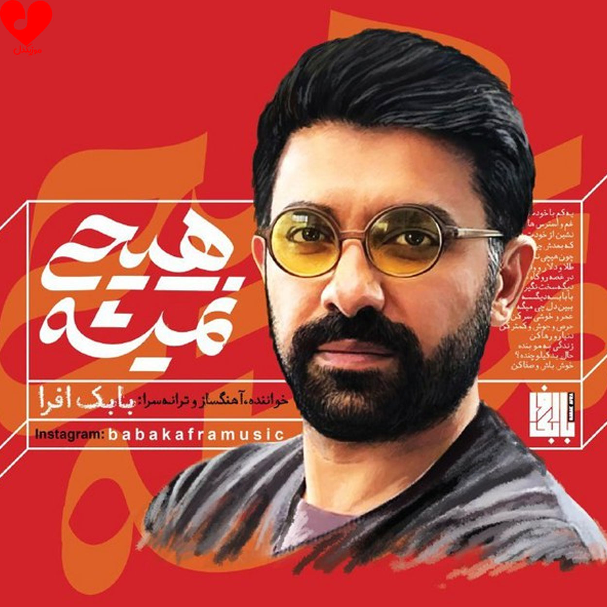 هیچی نمیشه