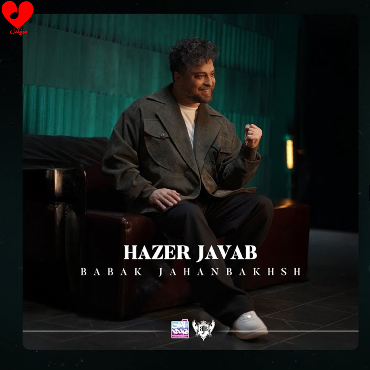 حاضر جواب