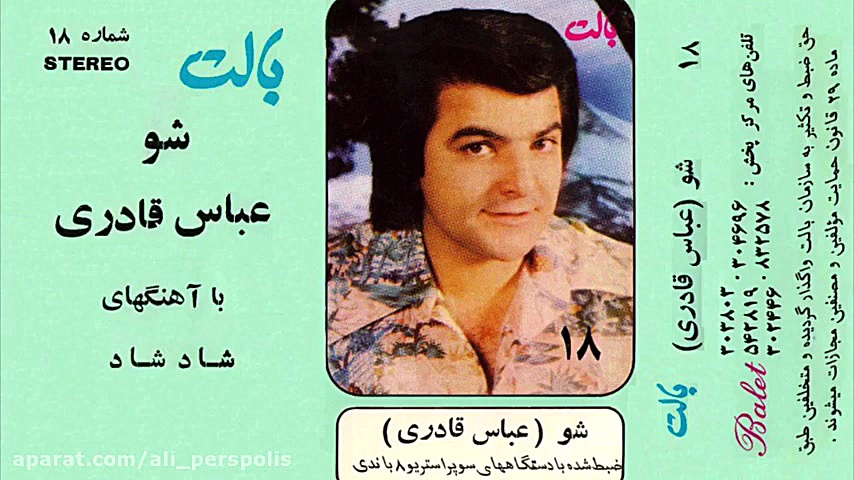 انفرادی