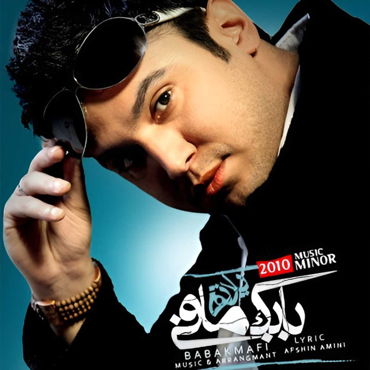 یادته