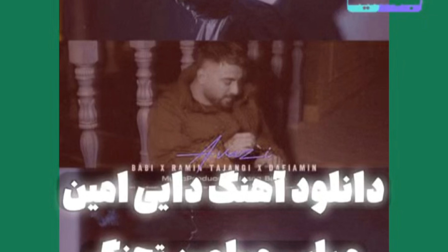 عوضی