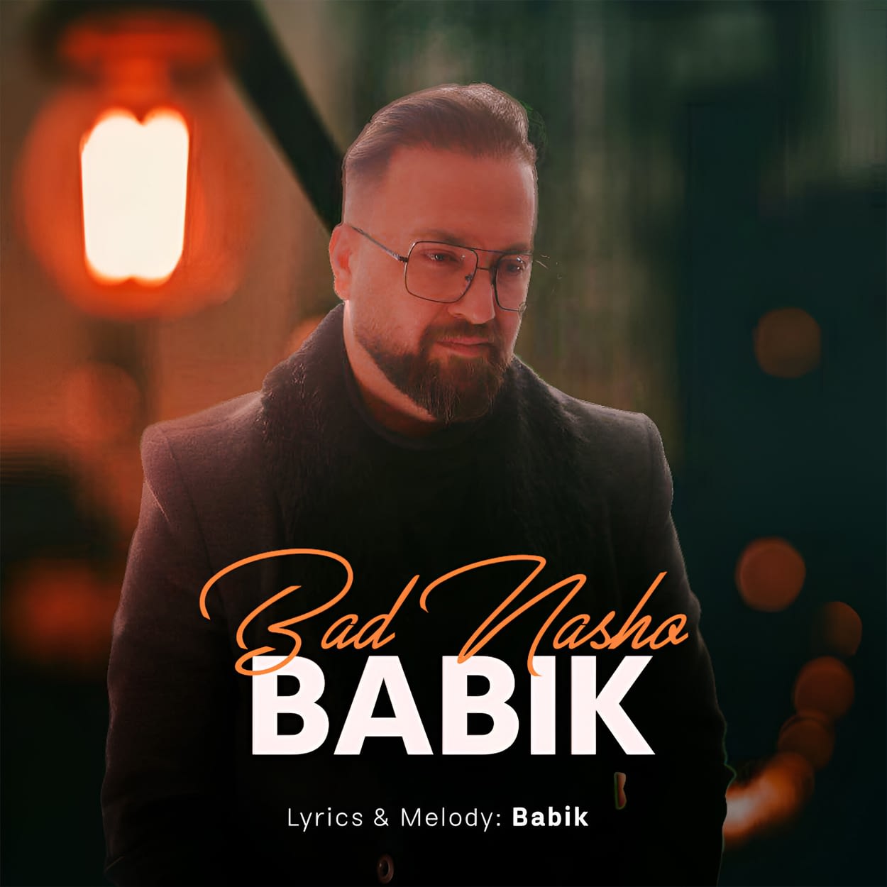 بد نشو