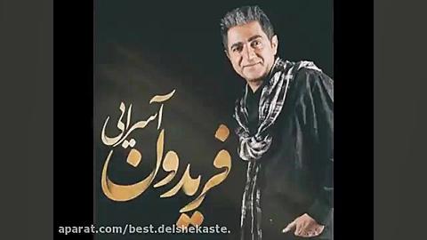 حالت چطوره