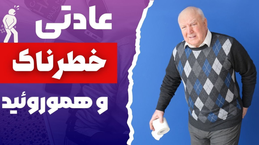 عادت