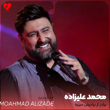 برادر