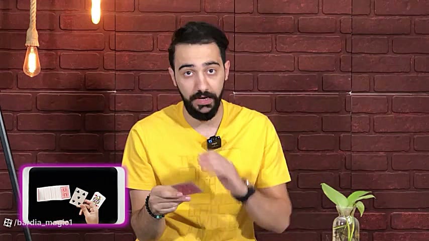 جونمی