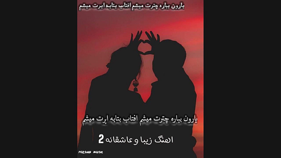 بارون اسیدی